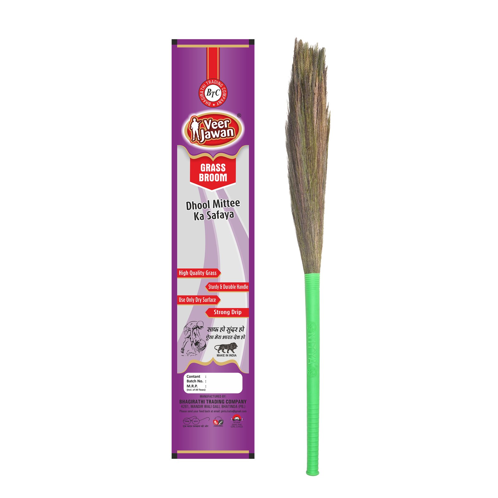 Veer jawan half raper pure virgin pipe 450