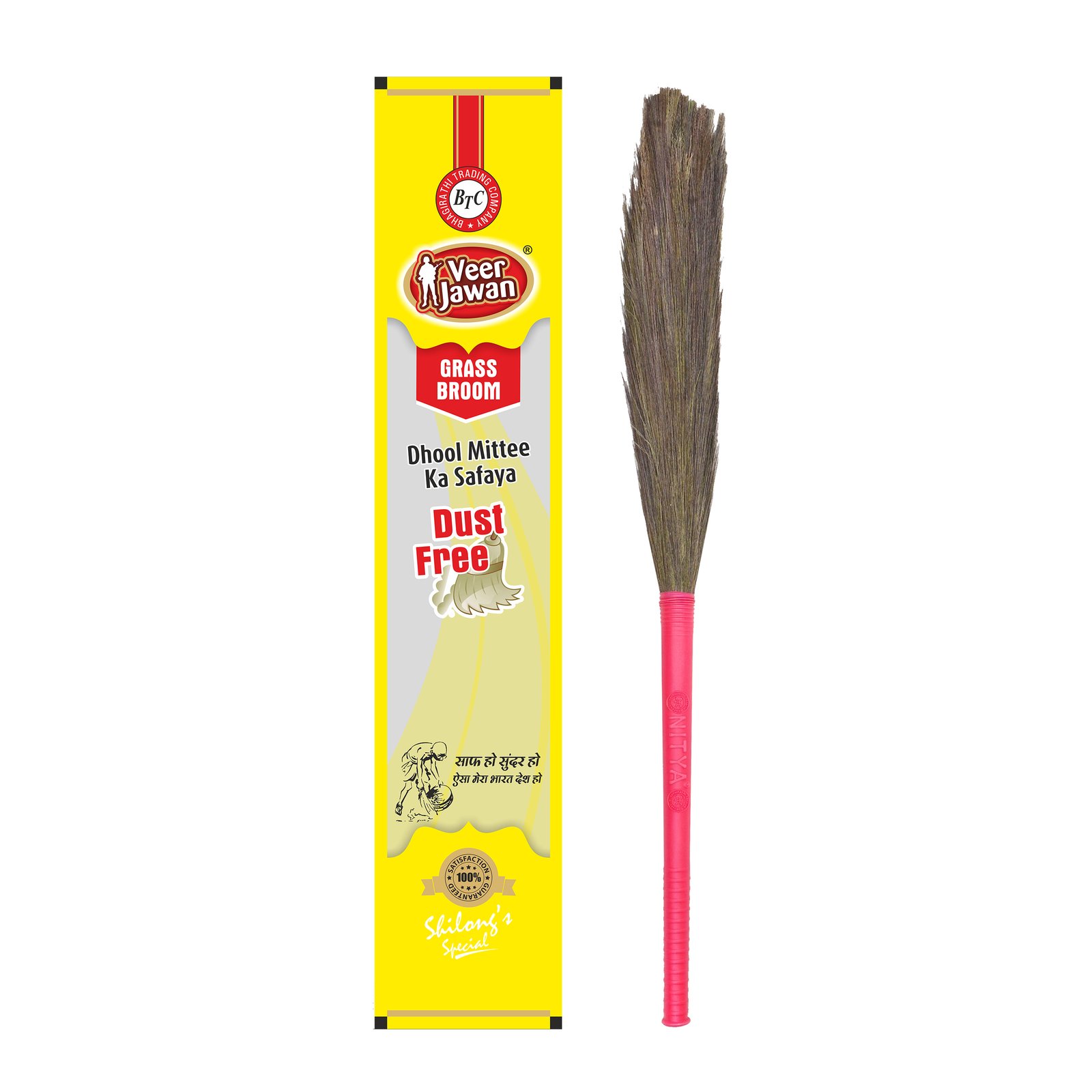 Veer jawan half raper pure Virgin pipe weight 550